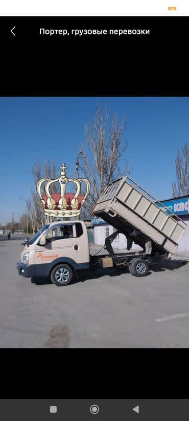 краска по металлу цена бишкек: Самосвал, Вывоз строй мусора, По городу, с грузчиком — 1