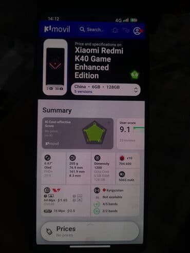 телефоны бу ош: Redmi, Redmi K40 Gaming, Б/у, 256 ГБ, цвет - Черный, 2 SIM — 1