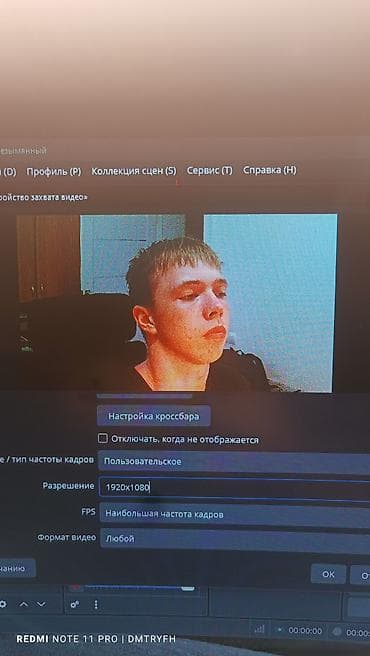 видеокамера на авто: Веб-камера DEXP DF2M3FM1 (Full HD 1080p) Продам веб-камеру DEXP — 8