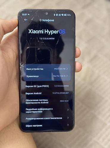 поко х3 цена: Poco M5, 128 ГБ, цвет - Черный — 3