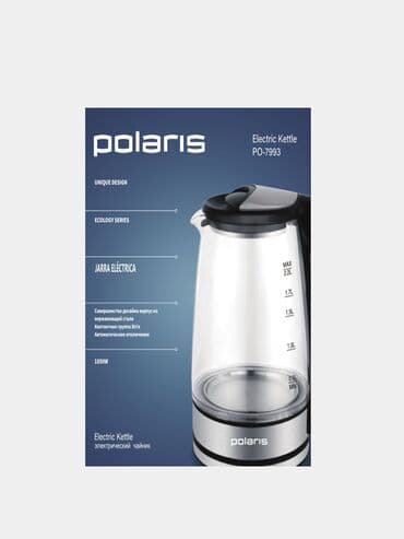 чайник термос: Электрический чайник, Новый, Платная доставка, Бесплатная доставка, Самовывоз — 5