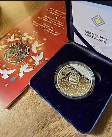 монета куплю: Одна из самых инвестиционно привлекательных коллекционных серебряных — 2
