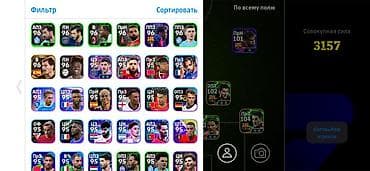 borofone be64: Игровой аккаунт eFootball с топовым составом и высоким рейтингом — 3