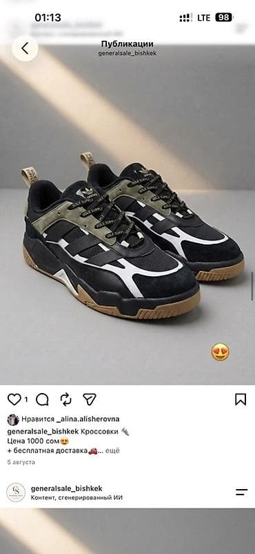 нью беленс: Мужские кроссовки, 35, 35.5, 36, New Balance, Новый, цвет - Черный — 4