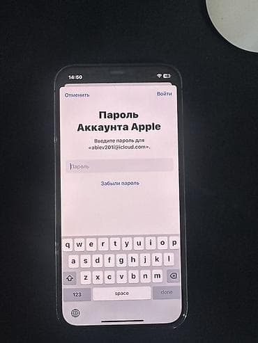 man 8 163: Разблокировка iPhone: снятие «iPhone недоступен» и блокировки — 7