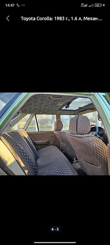 чанган юни с: Toyota Tercel: 1982 г., 1.6 л, Механика, Хэтчбэк — 1