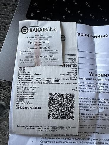 меховые наушники: AirPods Pro 2 (Type-C)

Состояние идеальная покупал совсем не давно — 7