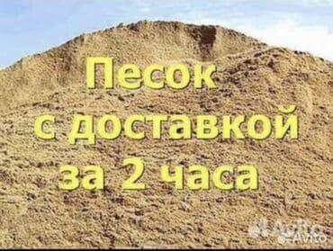 уголь древесный оптом цена: Кум, Төгүлмө түрдө, Зил — 1