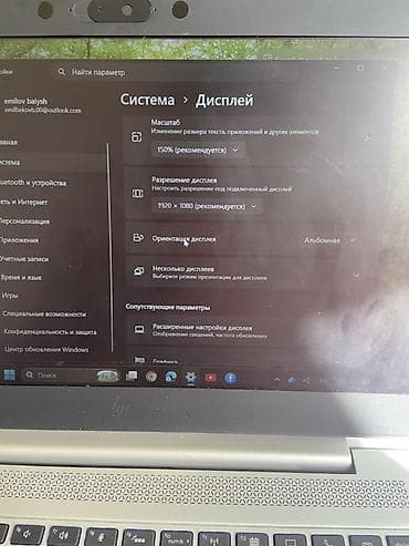 surface pro 9: Офисный — 8