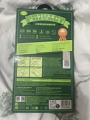 удаления волос: Защитное стекло Remax Privacy 3D Arcing для Samsung Galaxy S24/S25 — 2