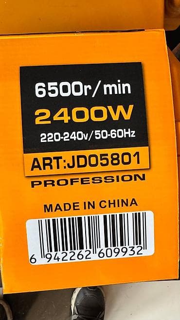 cha: Штроборез DINGQI Wall Chaser, арт. JD05801 Назначение: - Быстрое и — 4