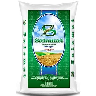 Продаю мешки под муки 50кг цена 6сом — 1