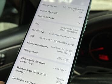 хонор 7 а: Honor X7b, Б/у, 256 ГБ, цвет - Серый, 2 SIM — 10