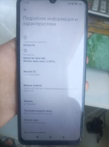 apple mac: Redmi, Redmi 13C, 256 ГБ, цвет - Голубой — 1