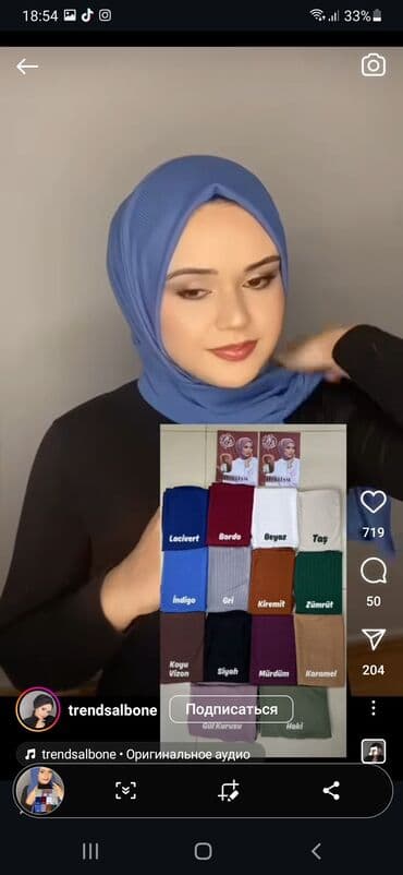 одежды для новорожденных: Балаклавы — 2