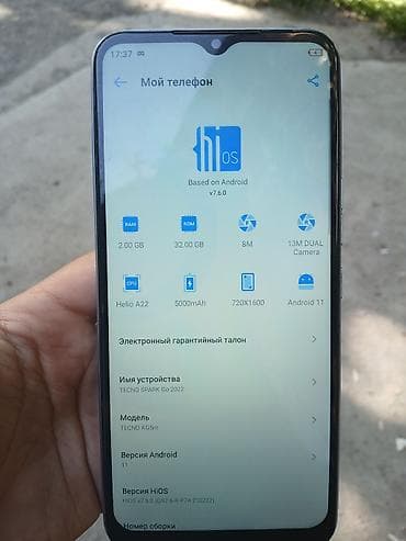 samsung a12: Tecno Spark Go, Б/у, 32 ГБ, цвет - Серый, 2 SIM — 3