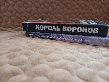 Фантастика и фэнтези, На русском языке — 1