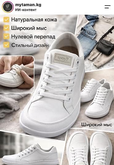обувь для дома: Босоногая обувь от splay в 38 размере 
В идеальном состоянии — 4
