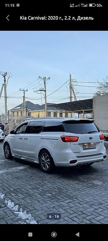 кия к5 3 поколение 2020: Kia Carnival: 2020 г., 2.2 л, Автомат, Дизель, Минивэн — 7
