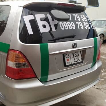 наклейка машин: Наклейки на авто любой сложности на заказ — 4