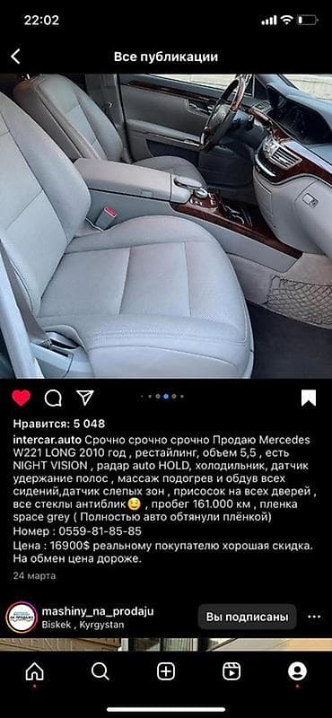 e 55 amg: Mercedes-Benz S-Class: 2010 г., 5.5 л, Седан — 6