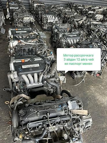 Бензиновый мотор Honda 2005 г., 2 л, Б/у, Оригинал, Япония