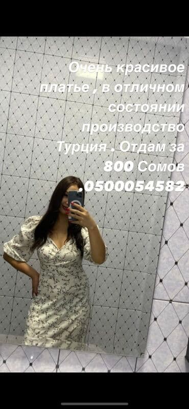 гель для сужения розовая женщина отзывы: Вечерние платья — 4