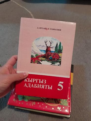 sat math: Отдам каждую по 200. В комплекте на фото: - География. Начальный — 2