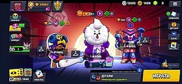 Игровой аккаунт Brawl Stars 🔥 Отличный аккаунт для комфортной игры и