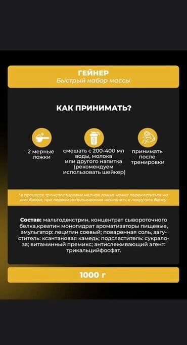 кофе в капсулах бишкек: Масс-гейнер POWER WELLNESS RECOVERY предназначен для быстрого набора — 9