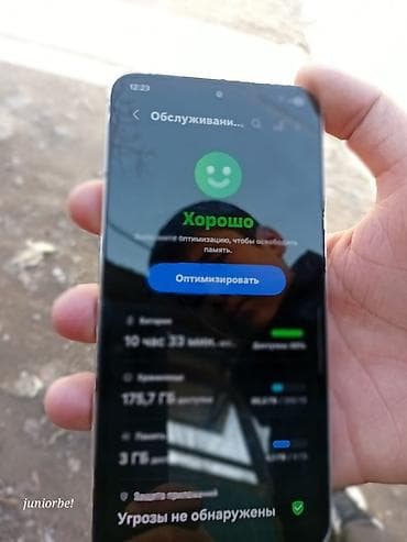 ipad mini 9: Samsung Galaxy S22, 256 ГБ, цвет - Белый — 1