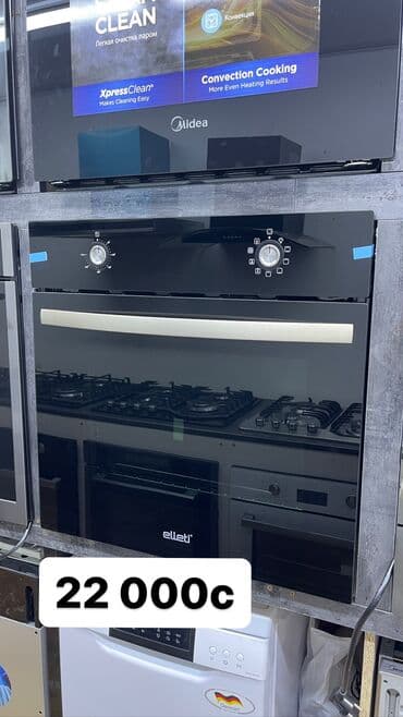 акнет ош: Духовка, Жаңы, Акысыз жеткирүү — 2