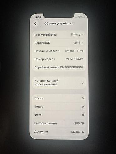 icloud iphone: IPhone 12 Pro, Б/у, 256 ГБ, Space Gray, Защитное стекло, 76 % — 6