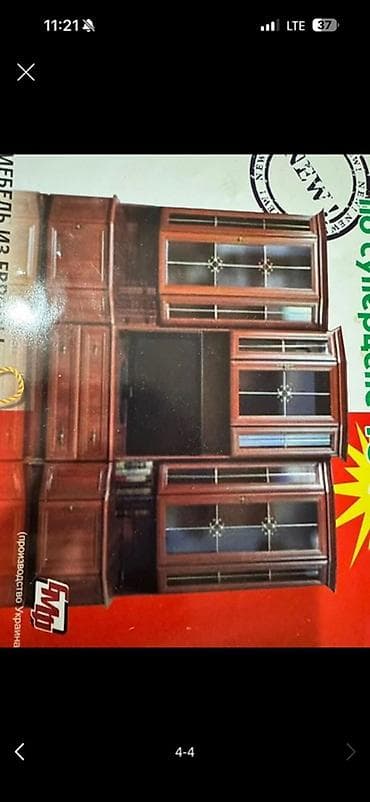 Үй жана бакча: Дубал шкаф, Дубал шкаф түрү: Модулдуу, Үй, конок бөлмөсү үчүн, Өзгөчөлүктөрү: Тамак-аш идишин сактоо үчүн — 4