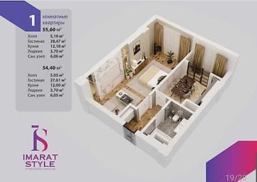 комерческая недвижимость токмок: 1 комната, 57 м², Элитка, 7 этаж, Готовая ПСО (под самоотделку) — 3