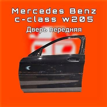 mersedes a class: Передняя дверь для Mercedes-Benz C-Class W205 - Оригинальная деталь — 1