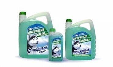 Антифриз, Новый, Оригинал