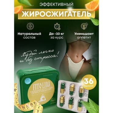 корейские бады для похудения день и ночь отзывы: Fito Lida– Лида препарат для похудения с — 1