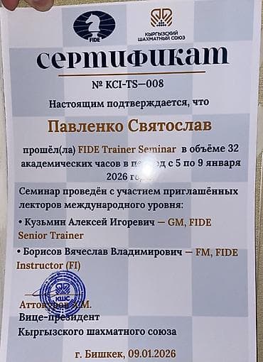 Языковые курсы: Всем доброго времени суток! Меня зовут Святослав, мне 22 года. Я — 5