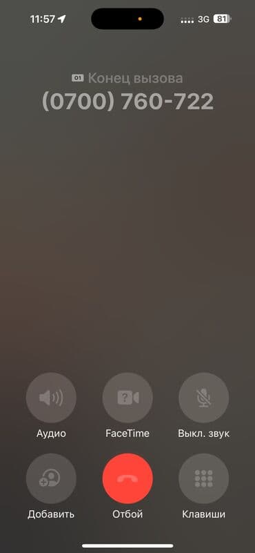 103 серия дома 2 комнаты: 2 комнаты, 45 м², 104 серия, 3 этаж, Косметический ремонт — 9