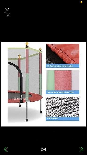 Книги и журналы: В наличии детские батуты. Качество отличное. Выдерживают до 100кг — 4