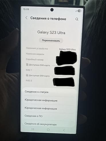Мобильные телефоны и аксессуары: Samsung Galaxy S23 Ultra, 12 ГБ RAM / 256 ГБ - Цвет: чёрный, матовый — 5