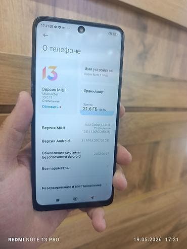 сколько стоит redmi 11 pro: Redmi, Redmi Note 11 Pro, Б/у, 128 ГБ, цвет - Черный, 2 SIM — 1