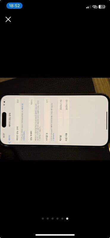 IPhone 16, Б/у, 128 ГБ, Черный, Защитное стекло, Чехол, 100 %