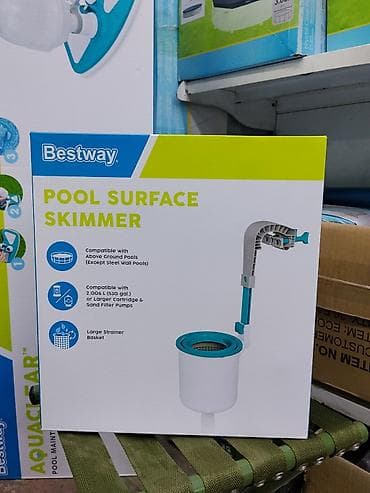 ski: Скиммер для поверхностной очистки бассейна Bestway (Pool Surface — 3