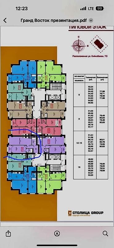 1 комната, 55 м², Элитка, 16 этаж, Готовая ПСО (под самоотделку) — 1