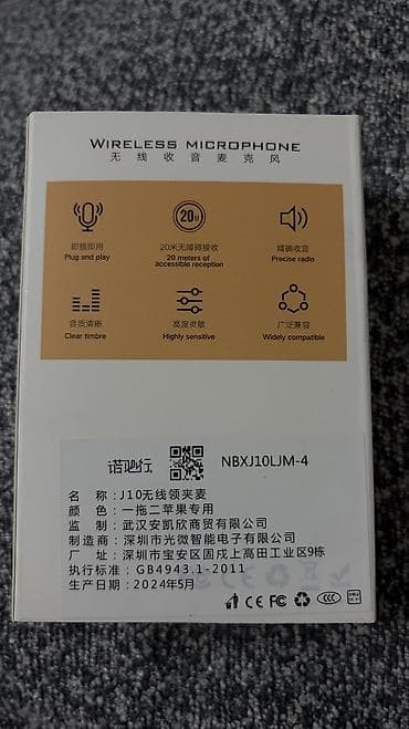 Жакага тагылуучу микрофондор: Петличка для телефона J10 (модель NBXJ10LJM-4) в отличном состоянии — 2