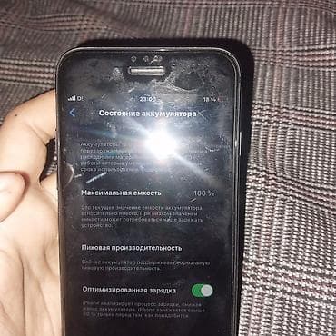 плеер ipod: ОБМЕН ЕСТЬ ДОПЛАТА В ОБЕ СТОРОНЫ ПОРОЛЬ ОТ АЙКЛАУДА ЗАБЫЛ — 3
