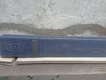 оборудование для диагностики автомобилей всех марок цена: Продается аварийный знак,в полном порядке.Hunday,Kia — 2