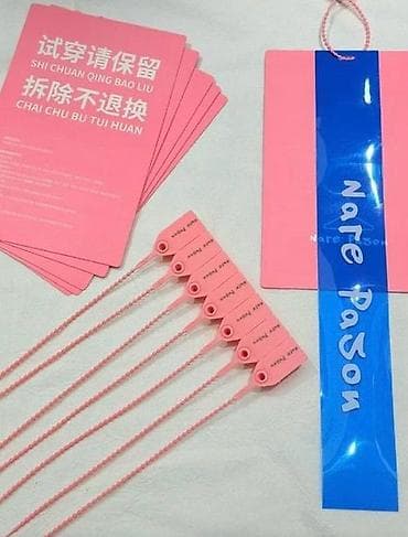 брелки с надписью: Индивидуальное изготовление полиграфии и фурнитуры для одежды и — 1